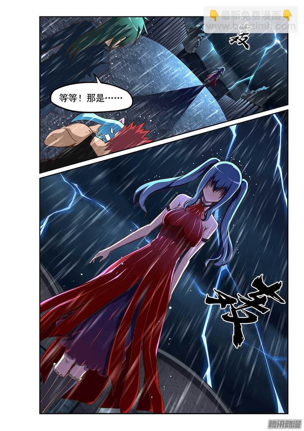 234 女王再临-第234话