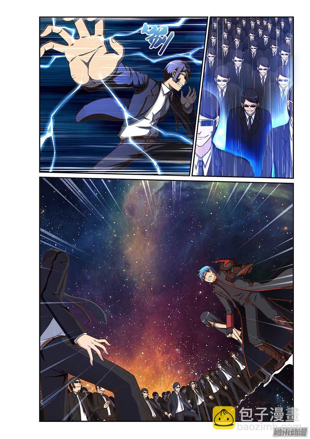 234 女王再临-第234话