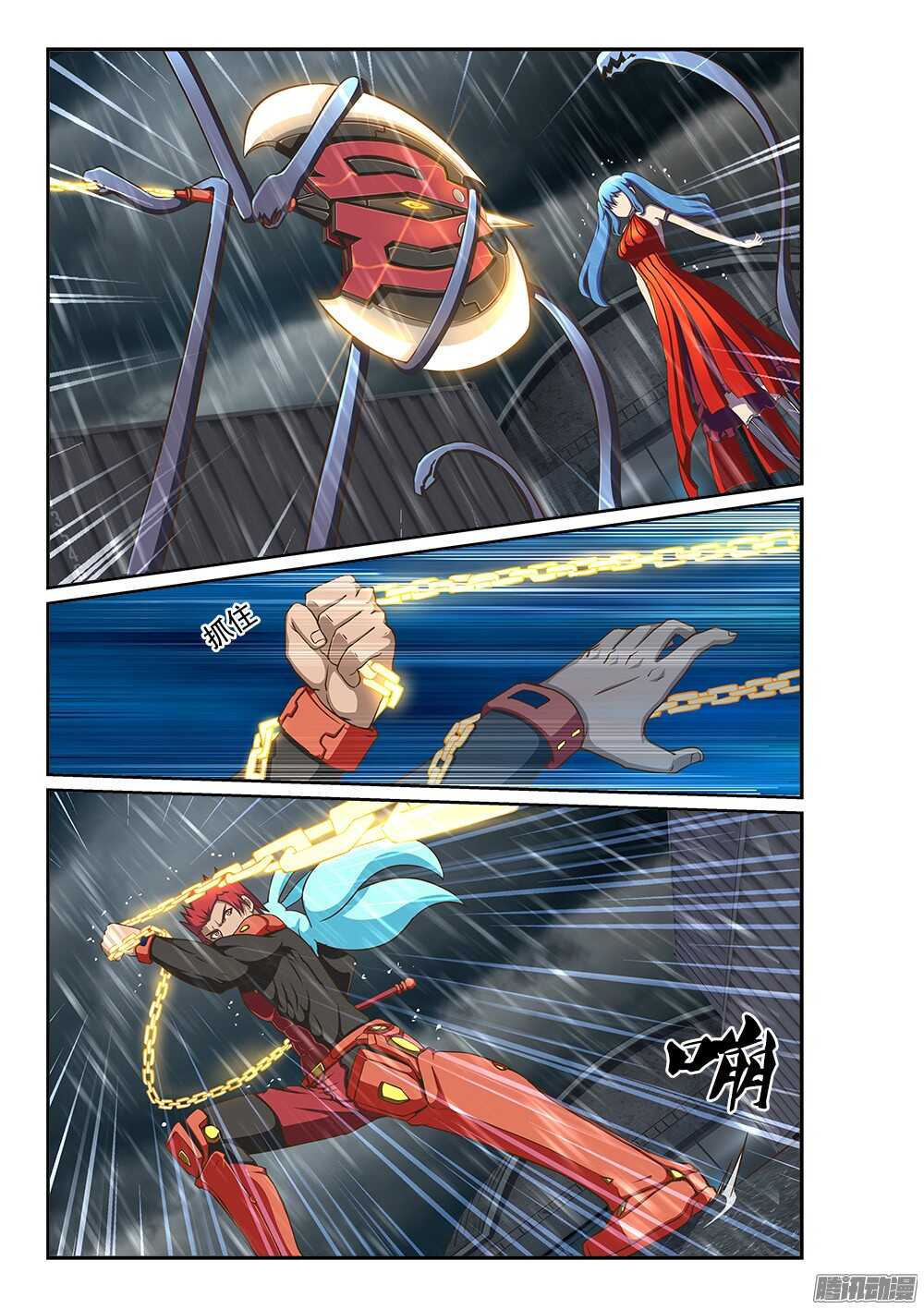 236 巨石阵-第236话
