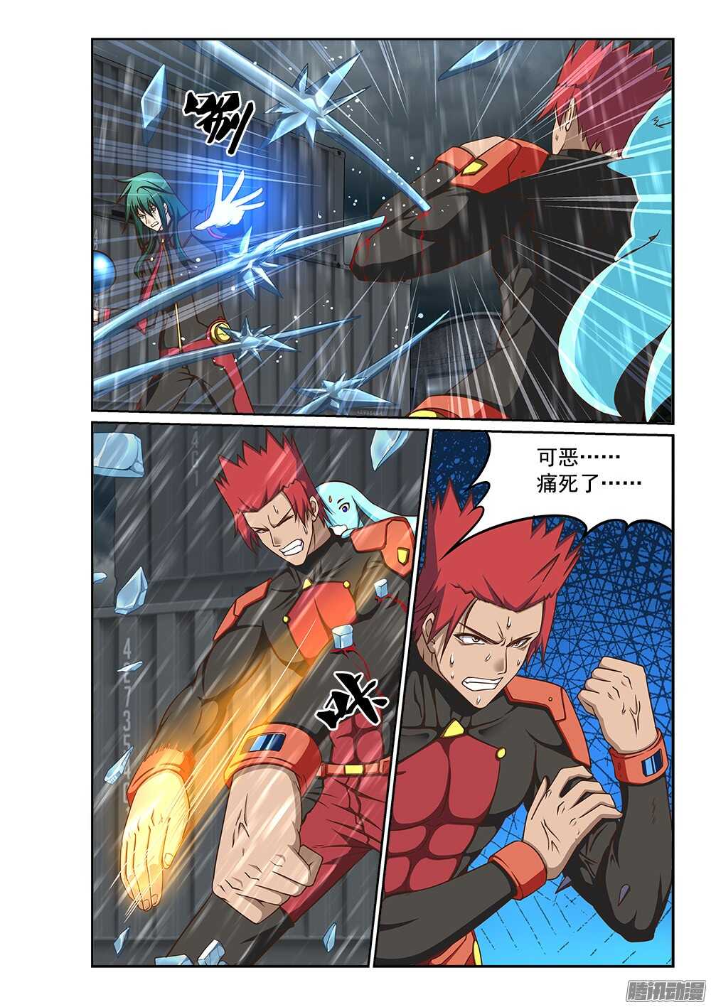 236 巨石阵-第236话