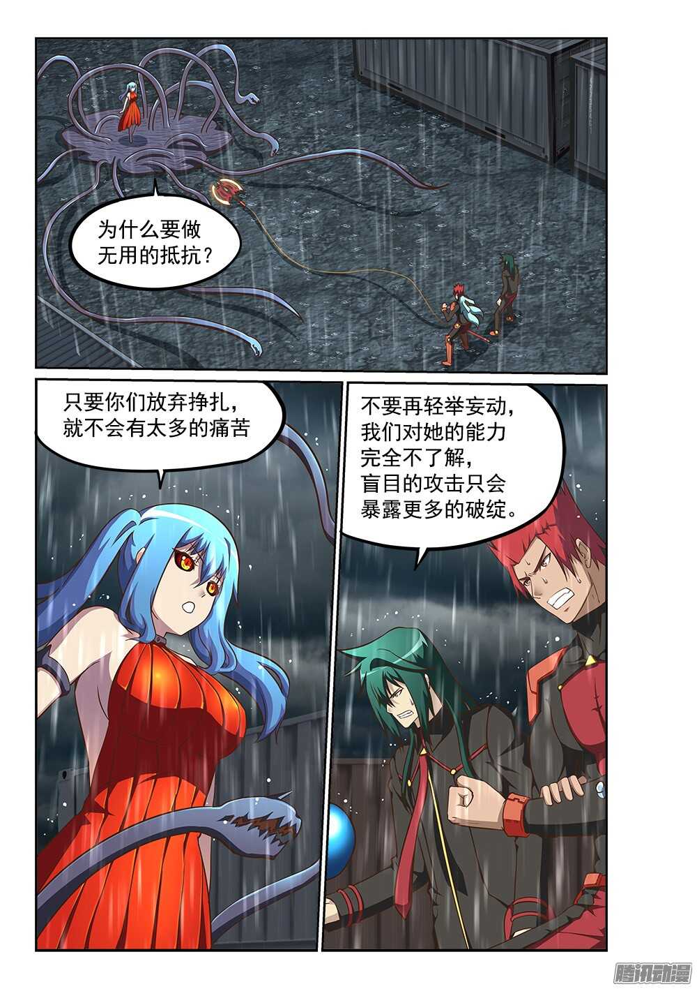 236 巨石阵-第236话