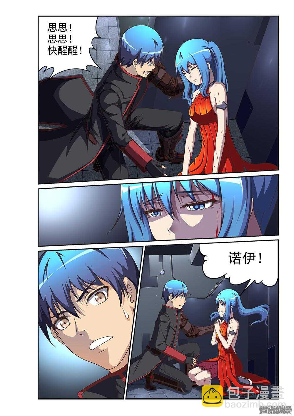 244 对峙-第244话