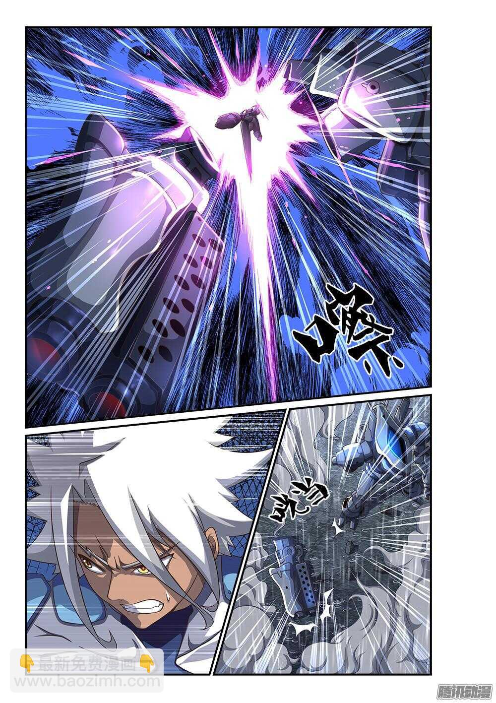 248 最强矛与盾-第248话