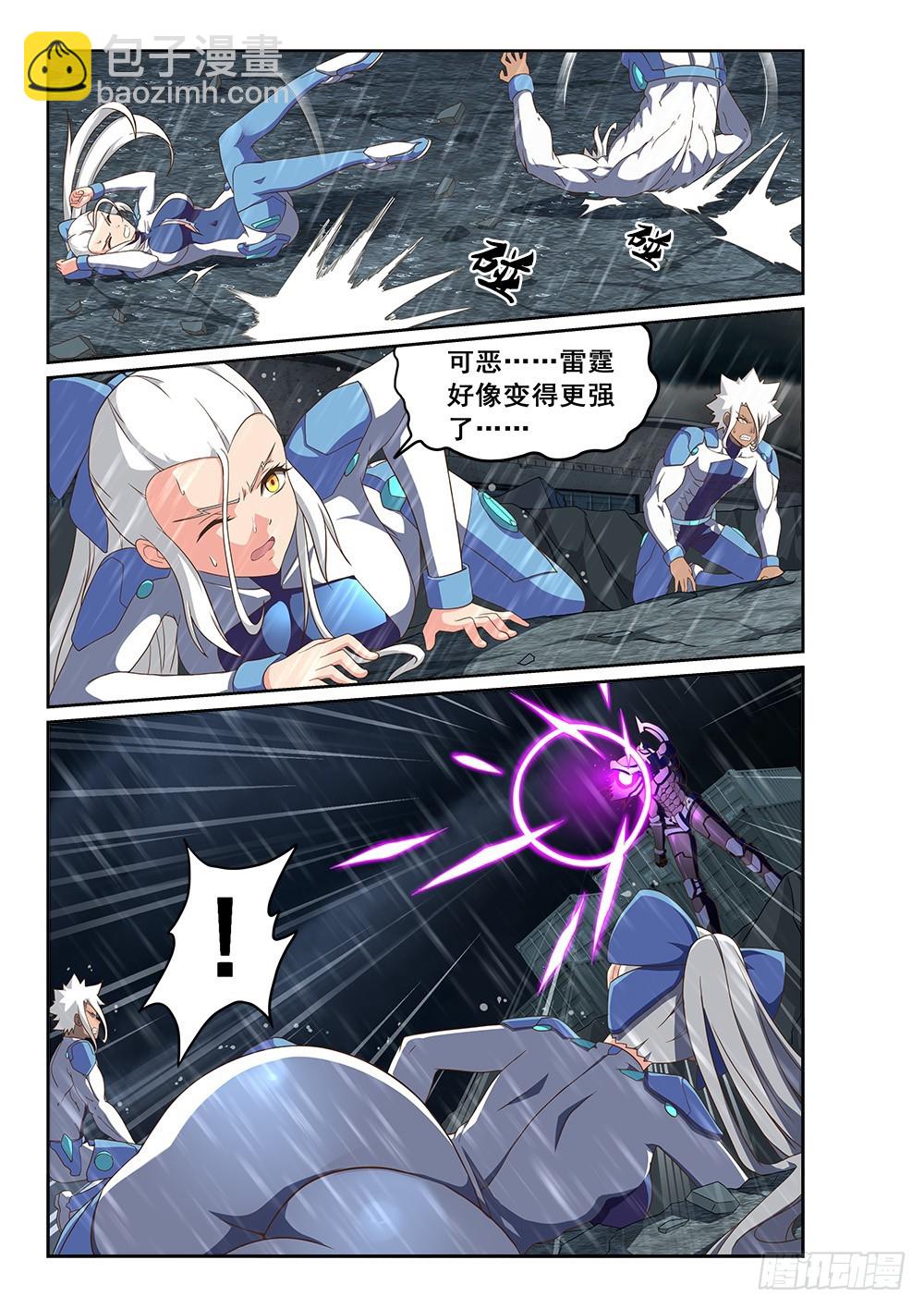 252 BUG与BUG-第252话