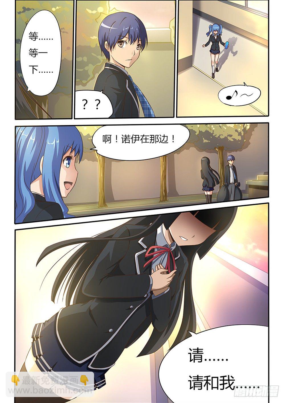 004 告白-第4话