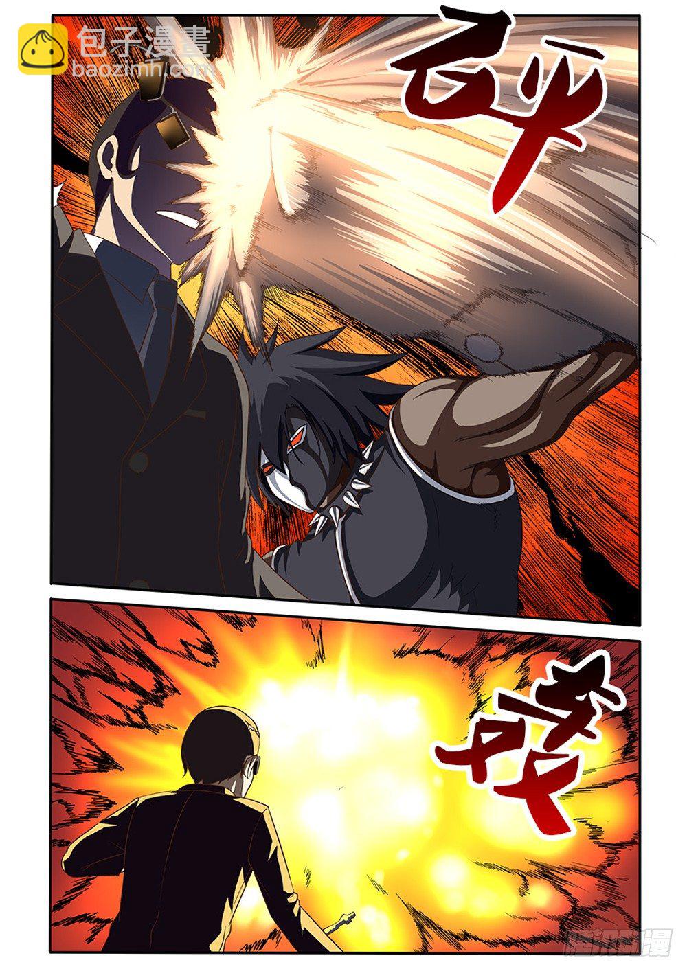 038 诺伊被劫-第38话
