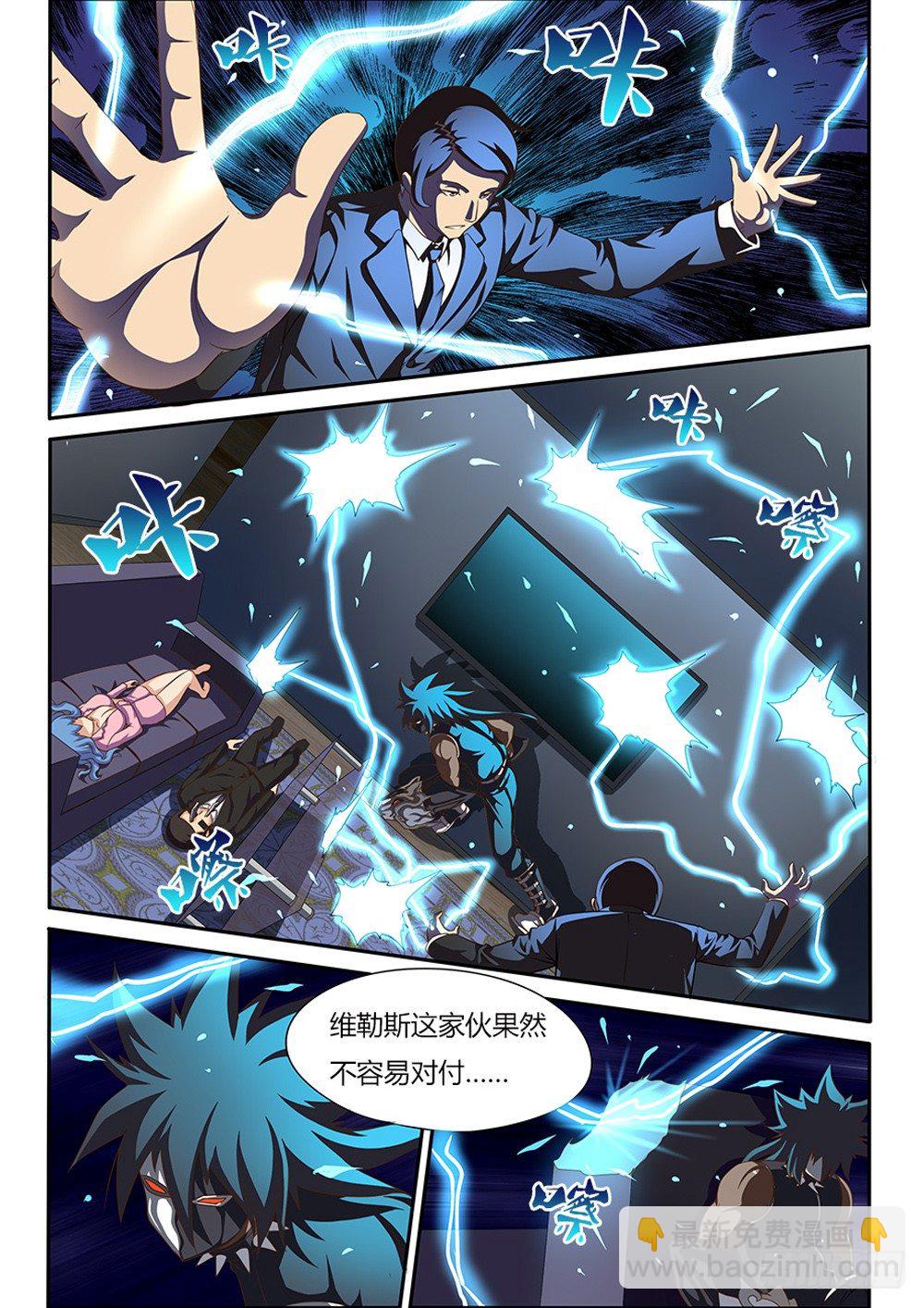 038 诺伊被劫-第38话