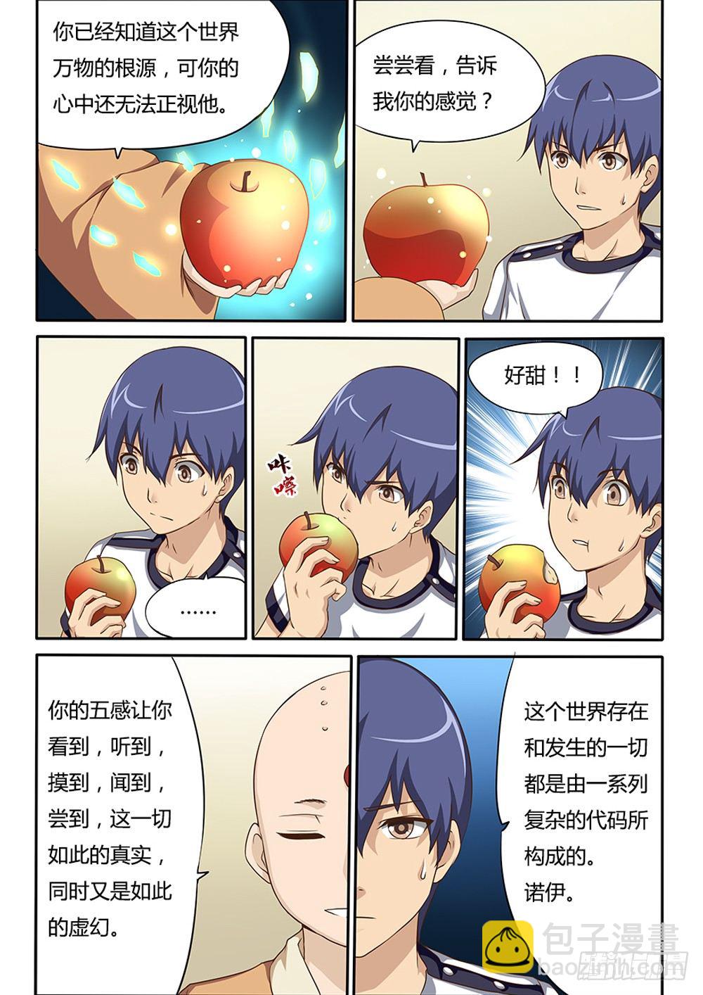 040 禅宗-第40话