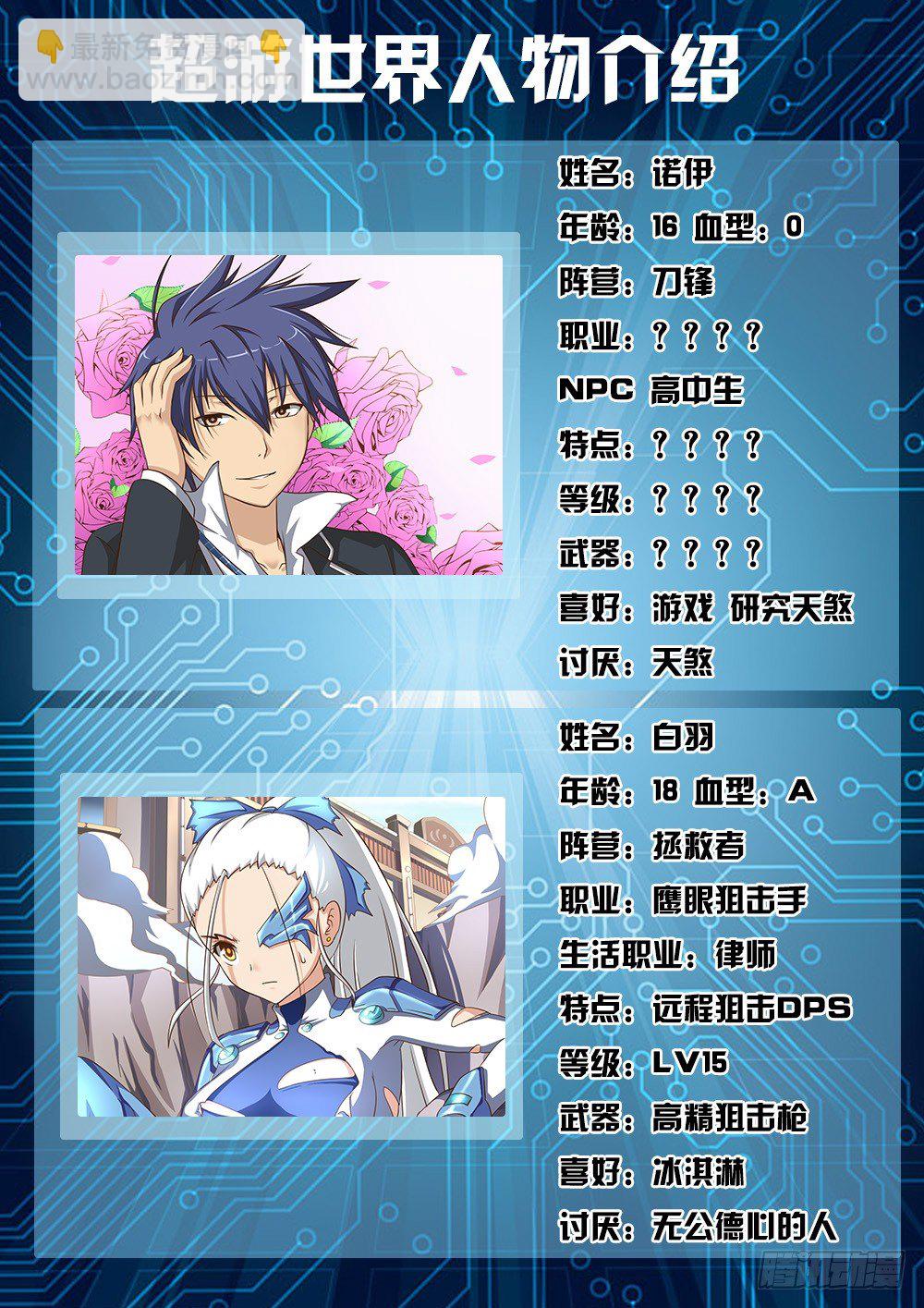 050 烈焰魔女歼灭战1-第50话