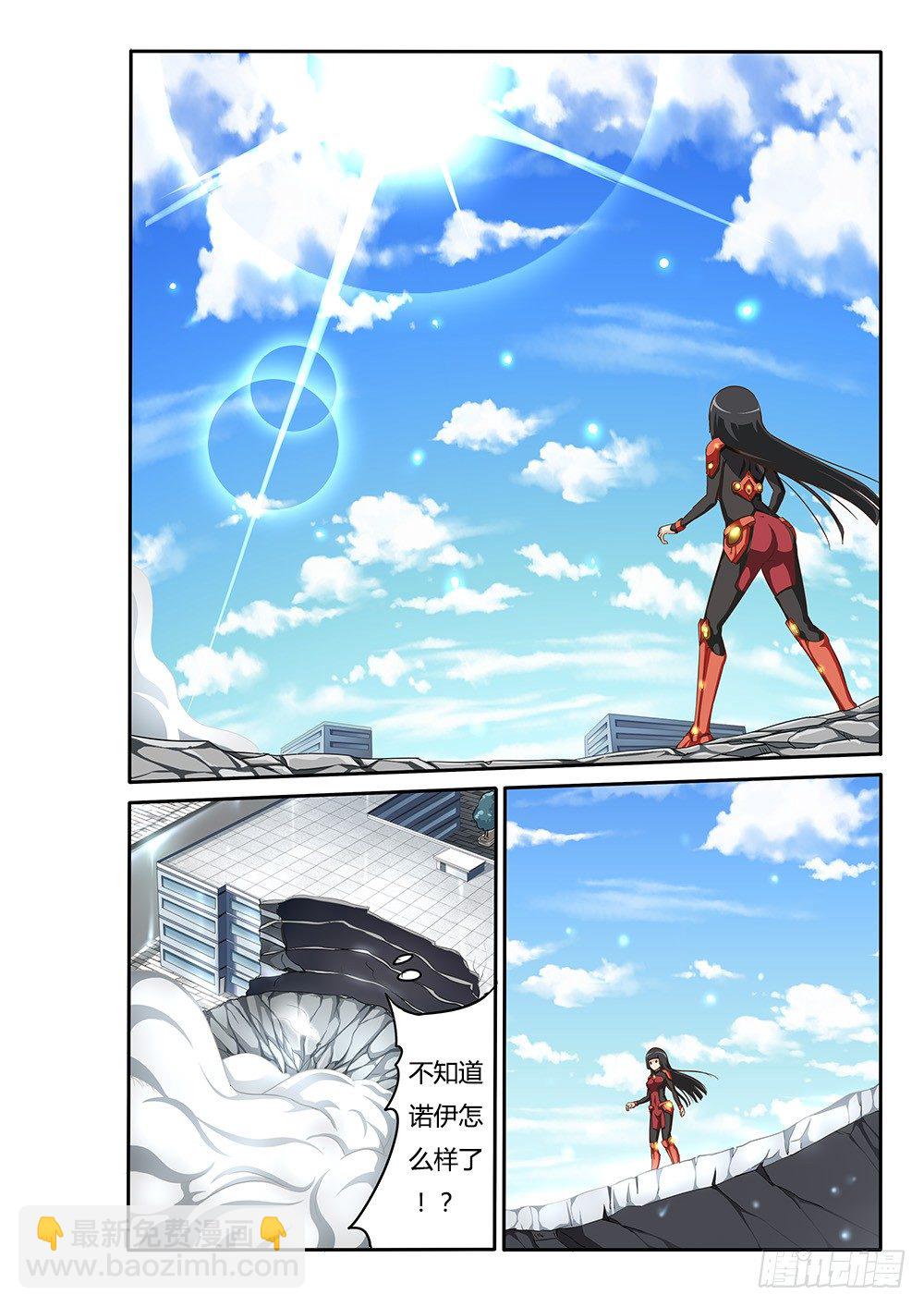 060 新的装备-第60话