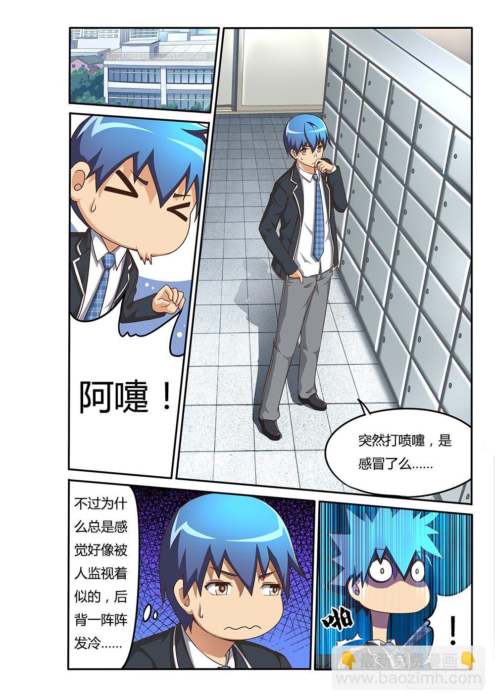 074 手臂上的兔子-第74话