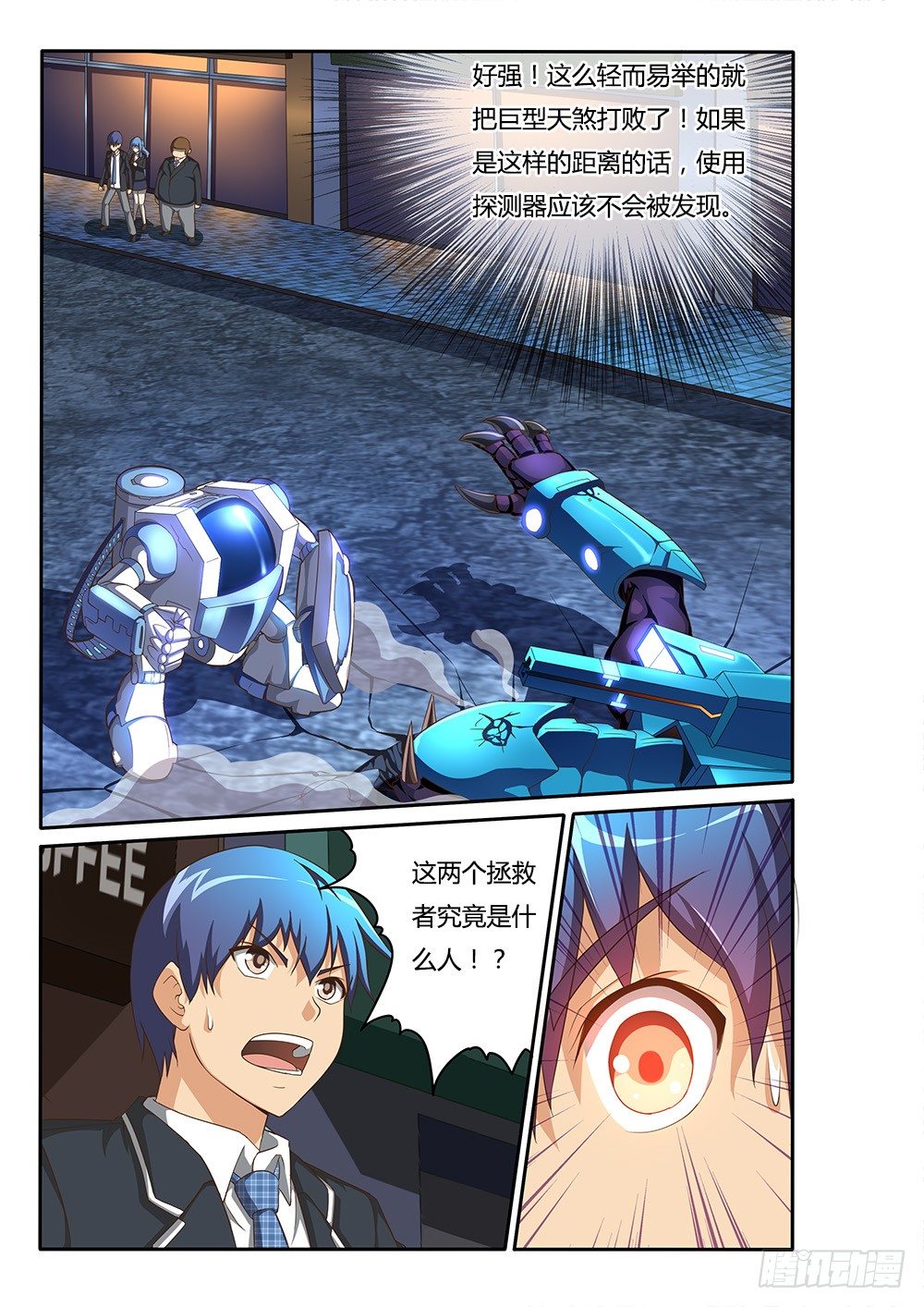 084 LV35-第84话