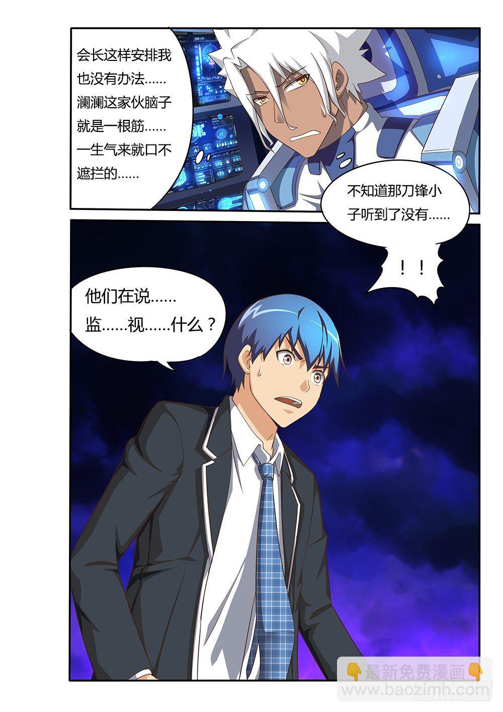 084 LV35-第84话