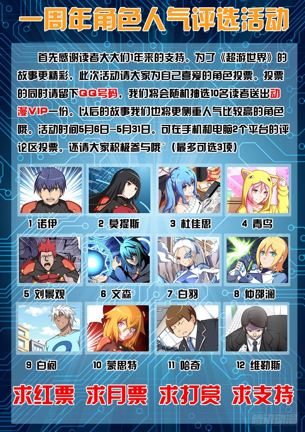 084 LV35-第84话
