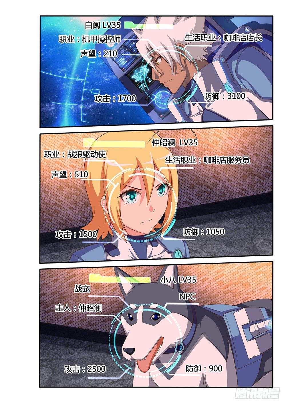 084 LV35-第84话