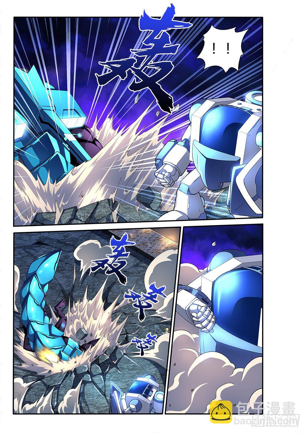 084 LV35-第84话