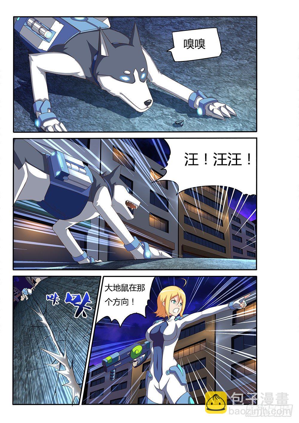 084 LV35-第84话