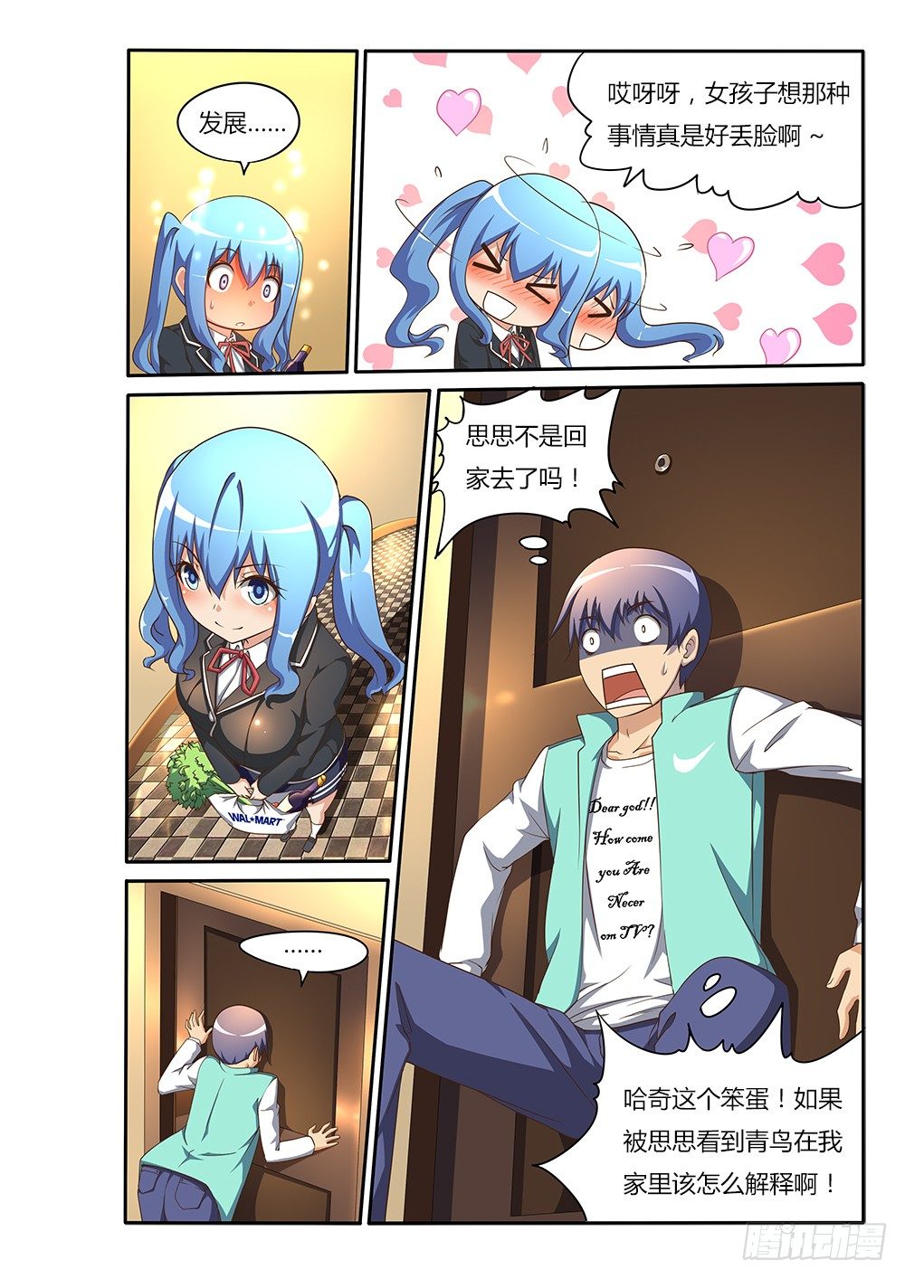 100 蛋蛋爆啦！-第100话
