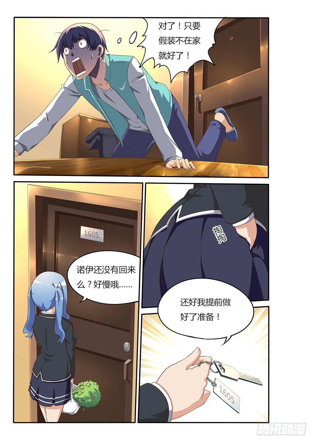 100 蛋蛋爆啦！-第100话
