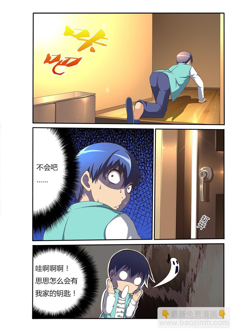 100 蛋蛋爆啦！-第100话