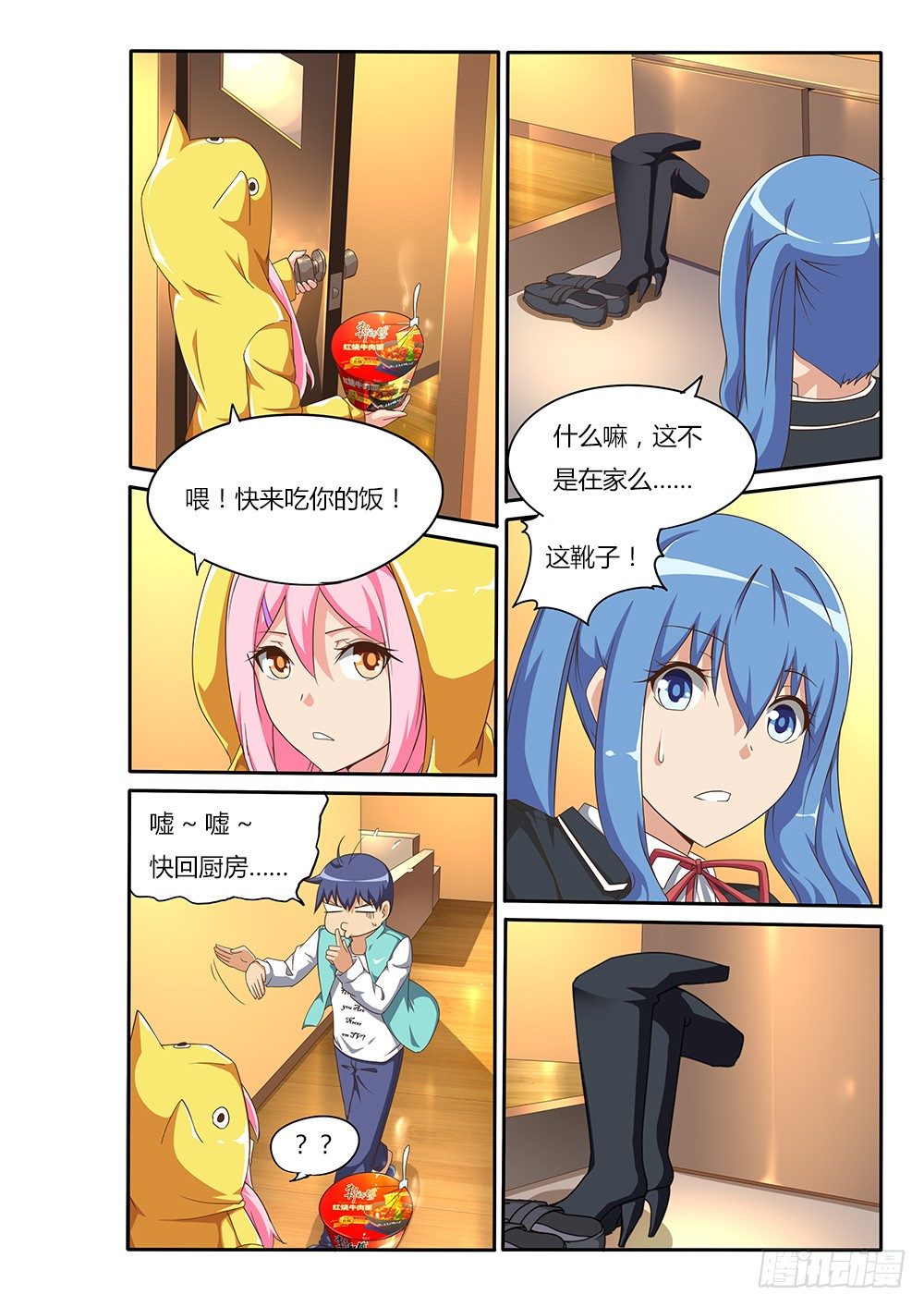 100 蛋蛋爆啦！-第100话