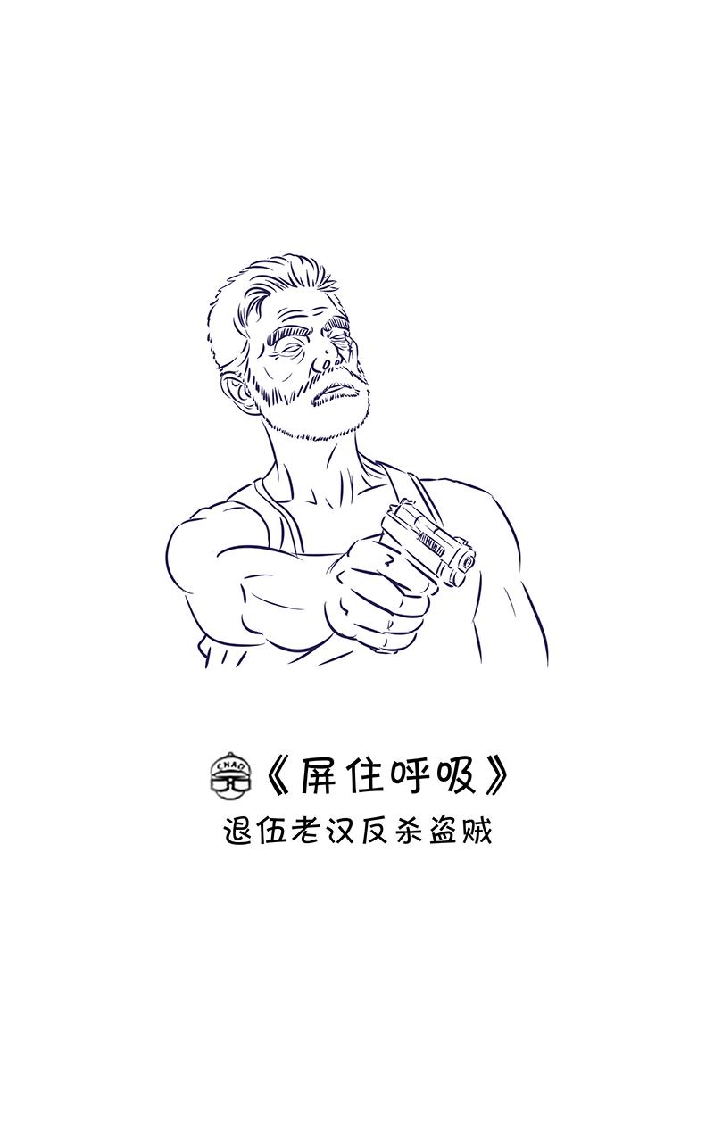 超子看电影2-第10话
