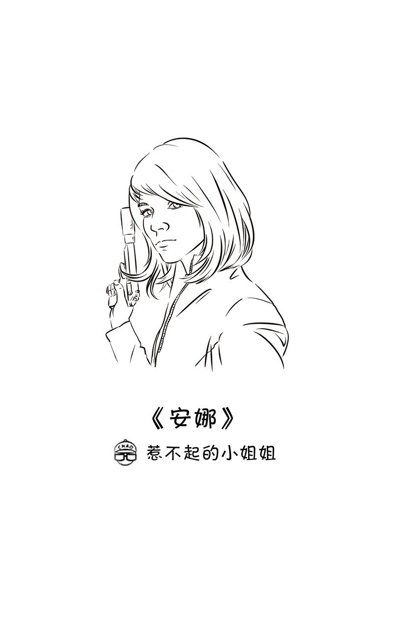 超子看电影2-第10话