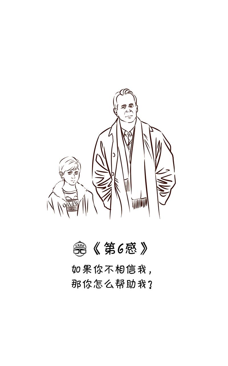 超子看电影2-第10话