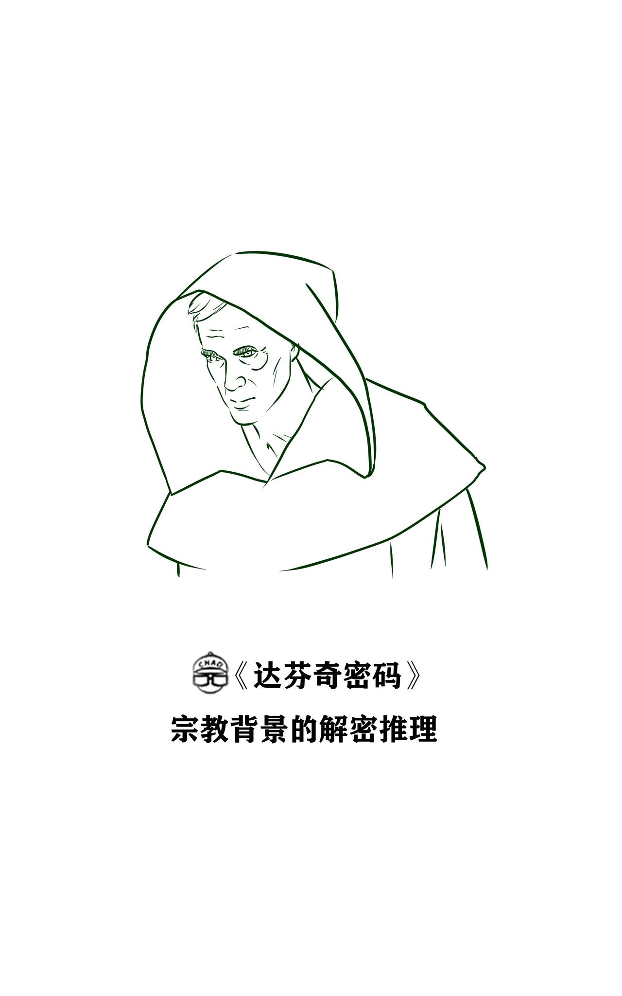云办公-第12话