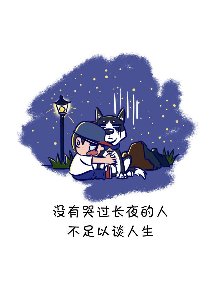 职场真相-第14话