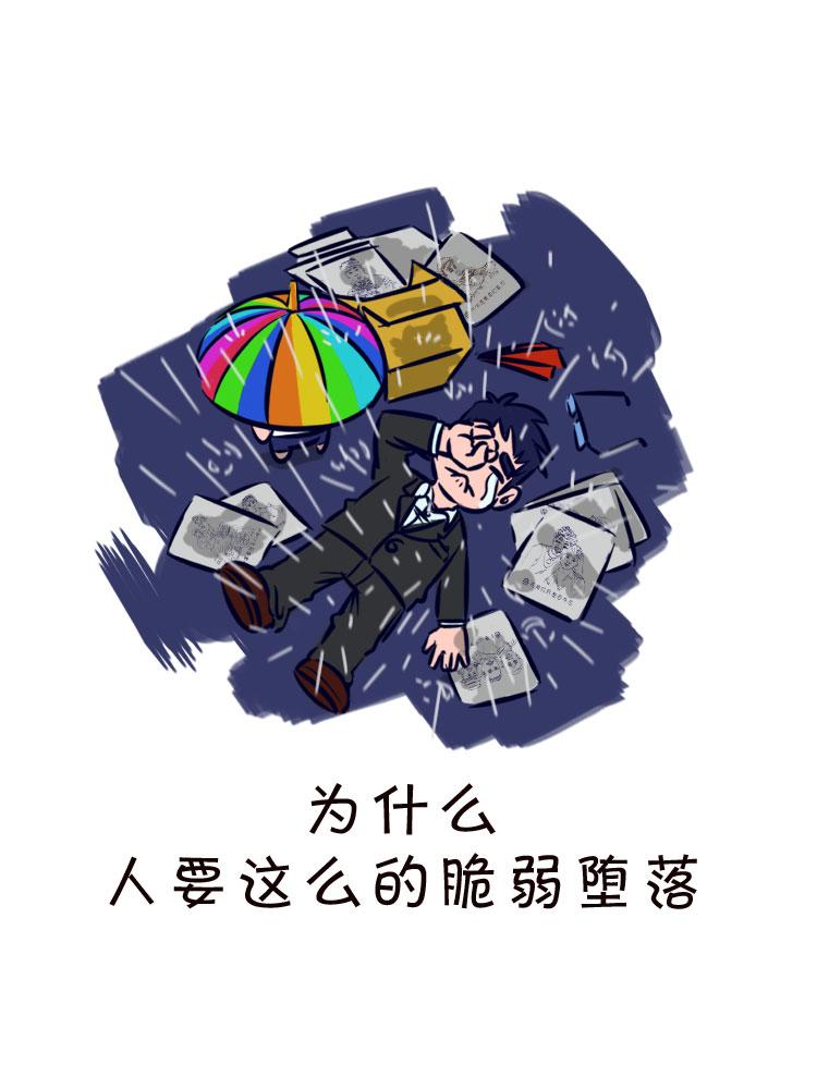 回到最初的美好-第16话