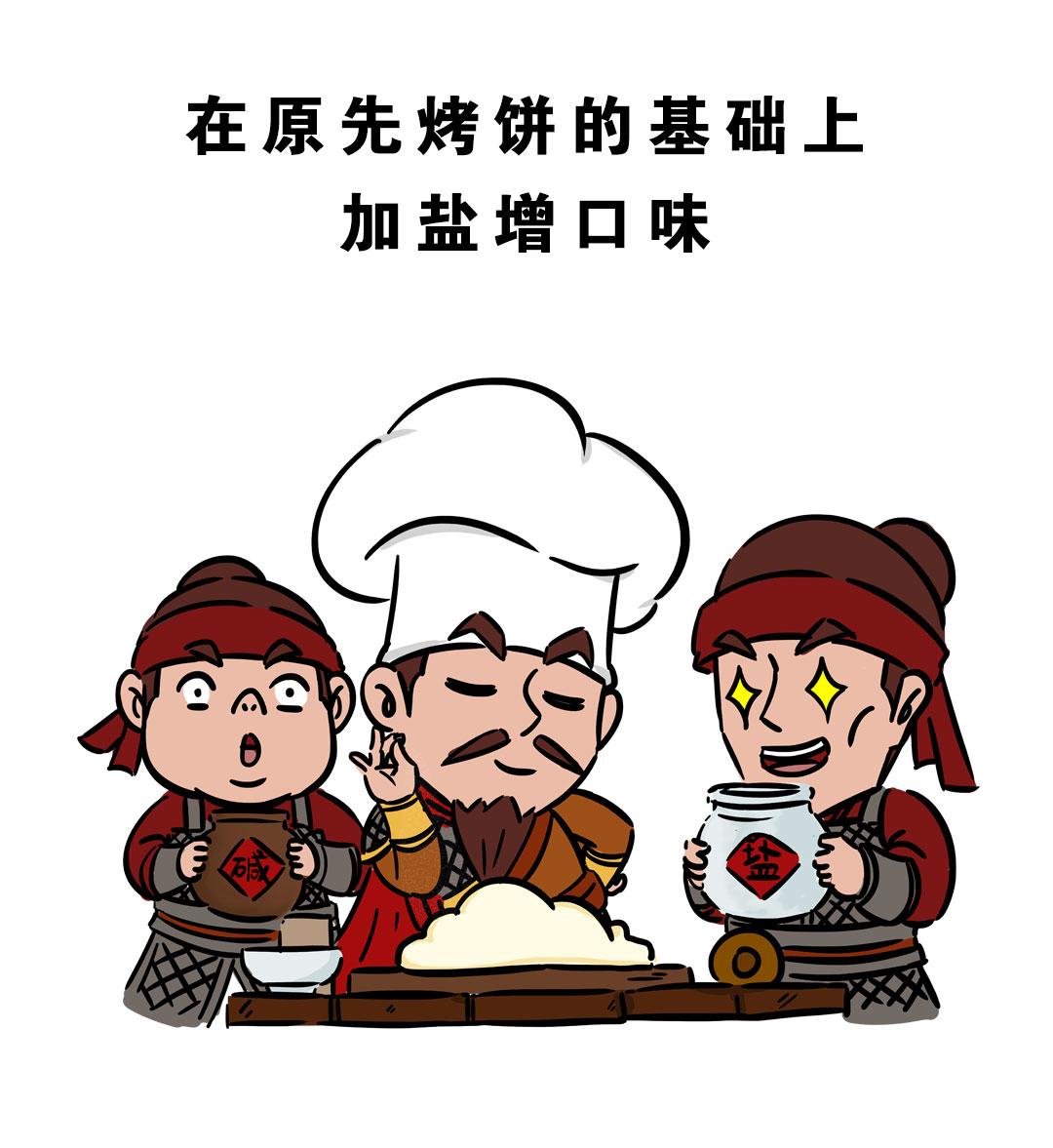 进击的军粮-第28话
