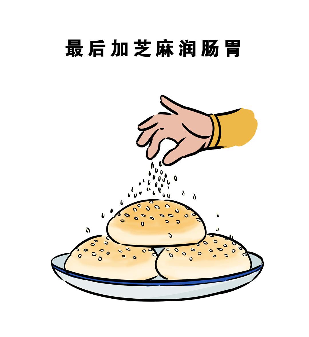 进击的军粮-第28话