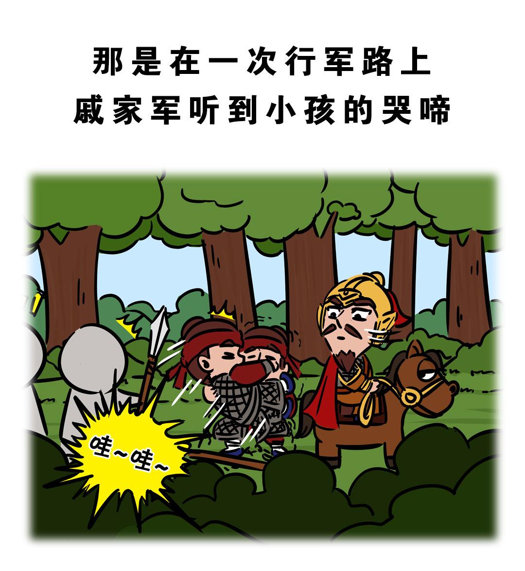 进击的军粮-第28话
