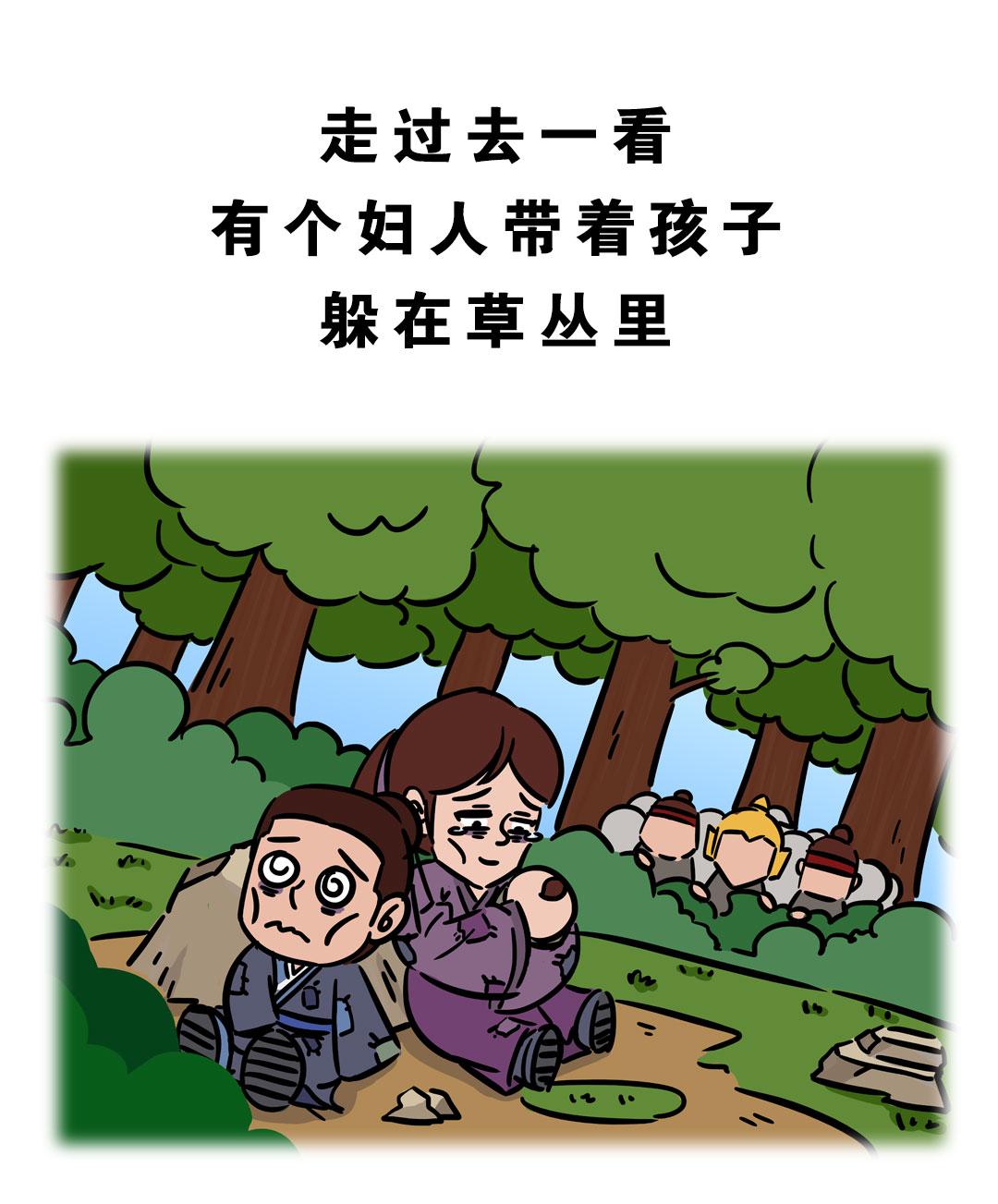 进击的军粮-第28话