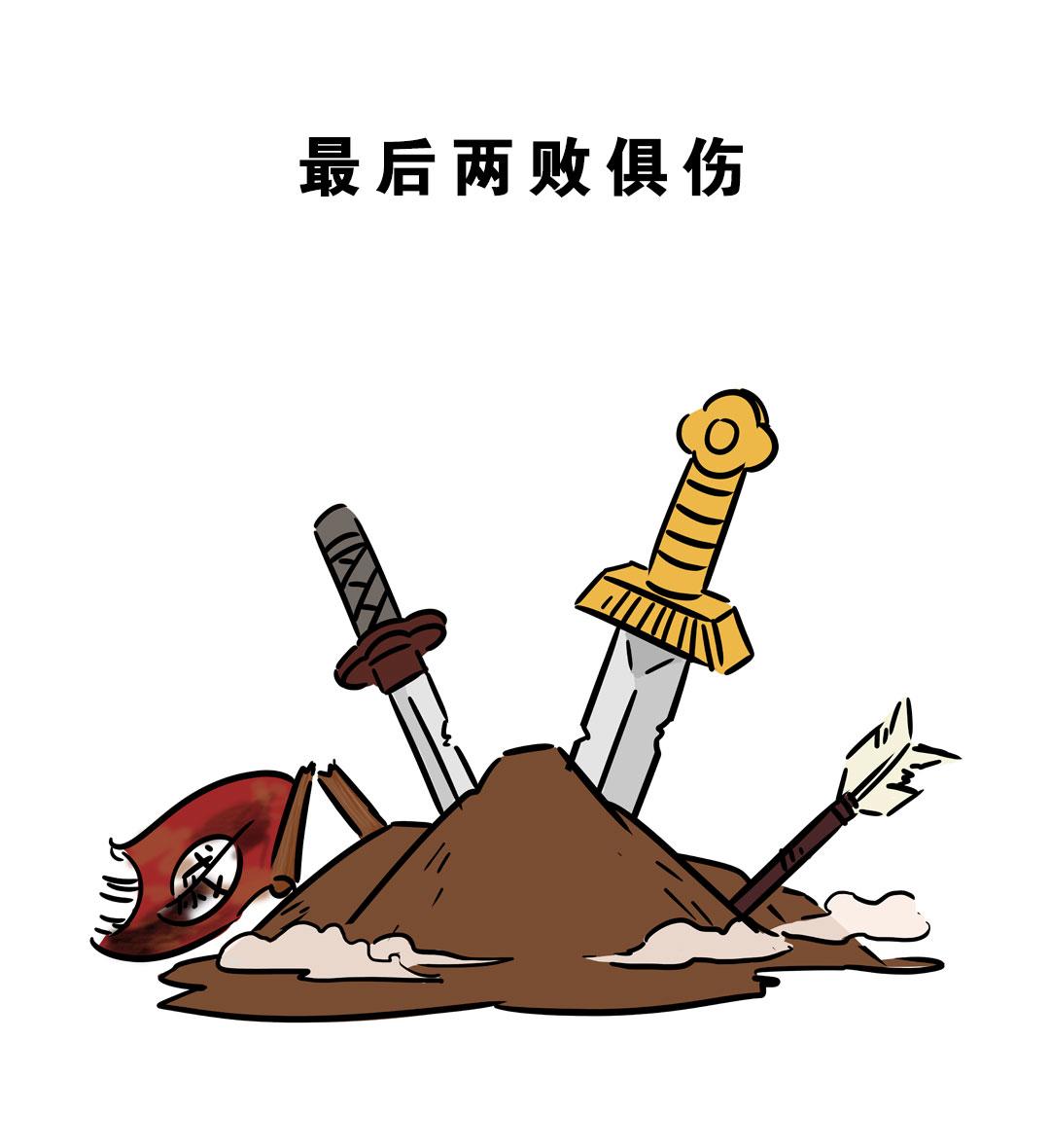 进击的军粮-第28话