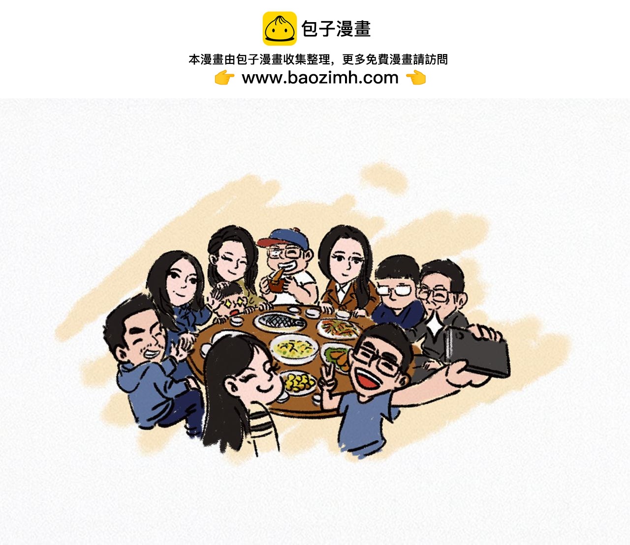 随笔一-第4话