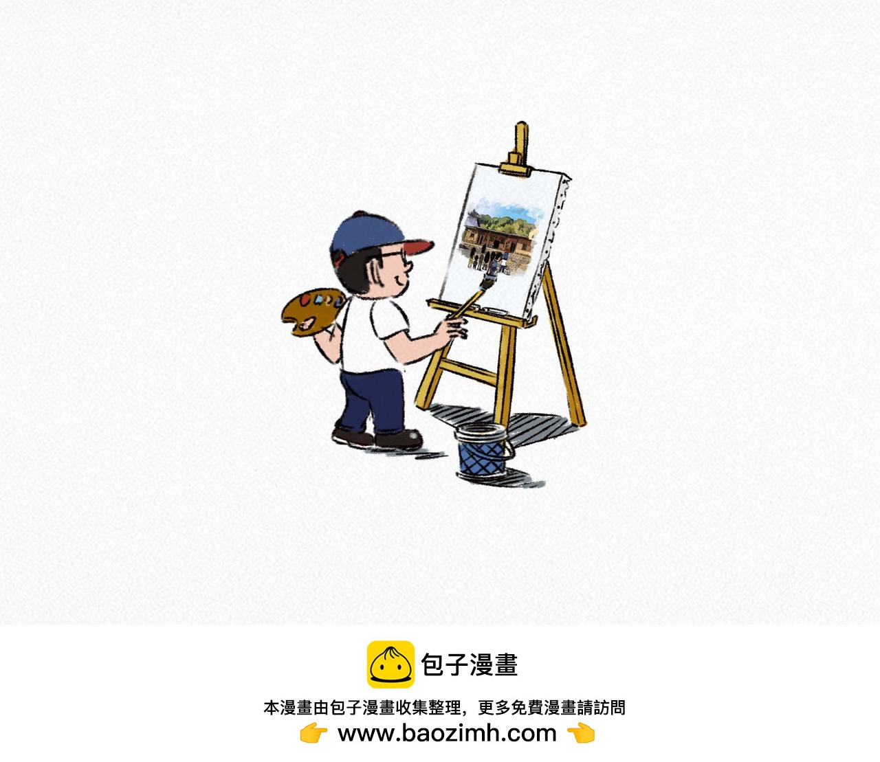 随笔一-第4话