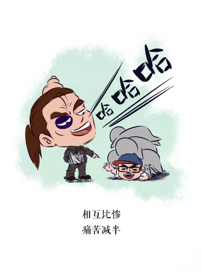 随笔一-第4话