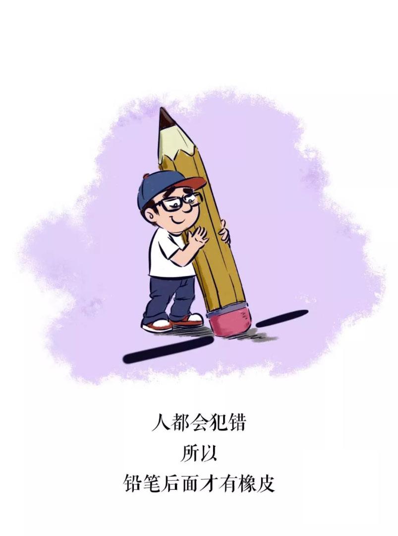 随笔一-第4话