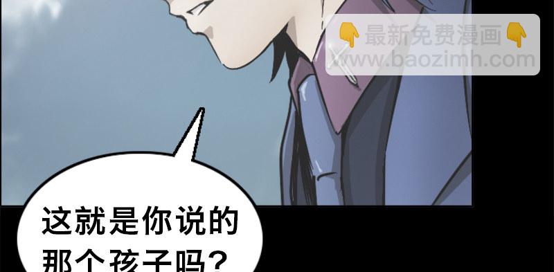 序章(1/4)-第2话