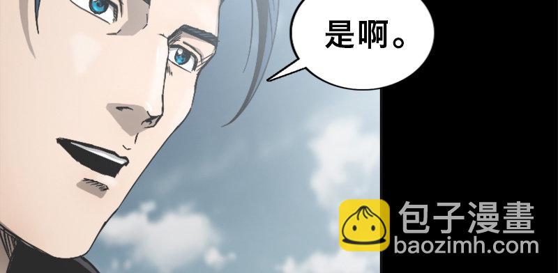 序章(1/4)-第2话