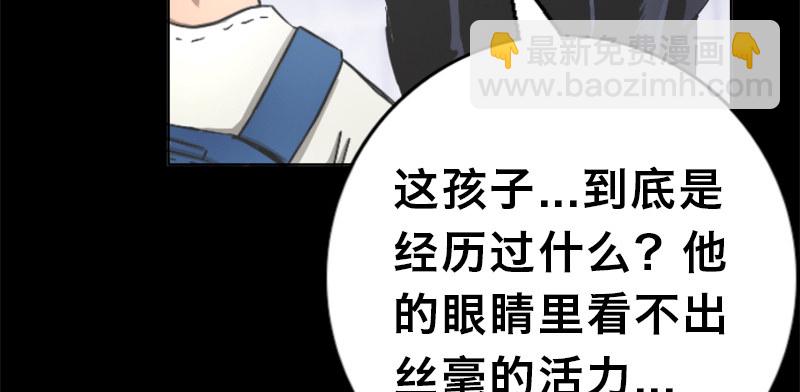 序章(1/4)-第2话