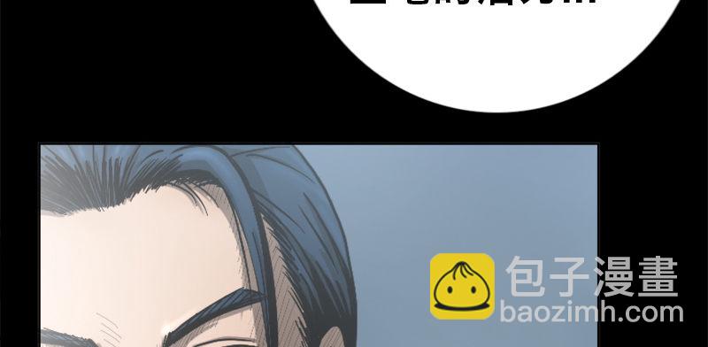 序章(1/4)-第2话