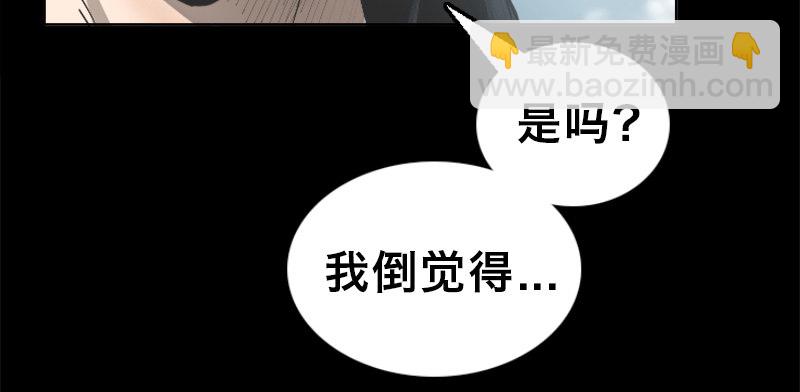 序章(1/4)-第2话