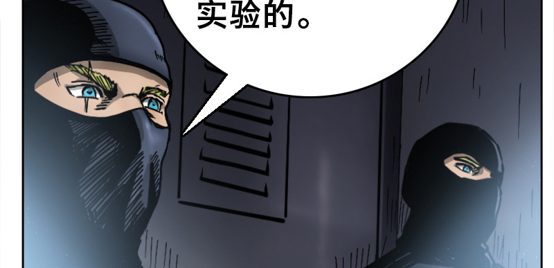 序章(1/4)-第2话