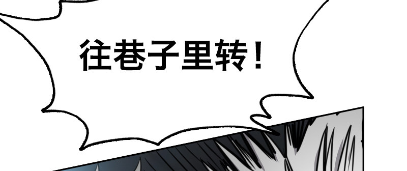 第九话 阻拦者(1/4)-第12话