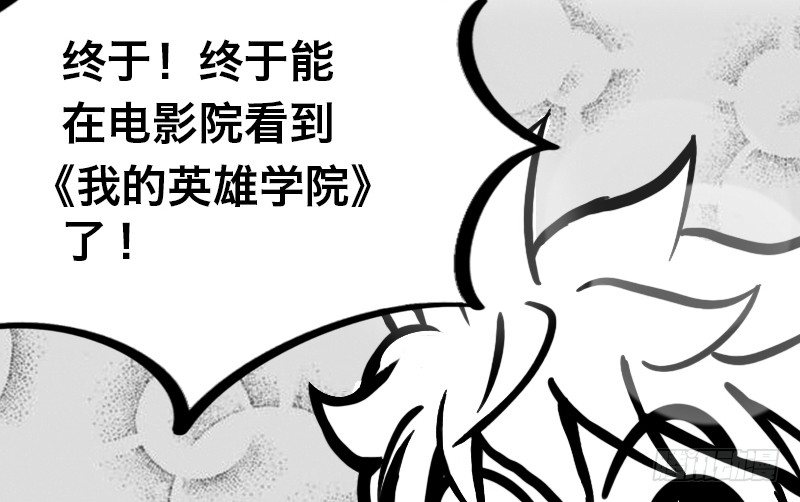 番外&mdash;英雄永不孤单(1/4)-第14话