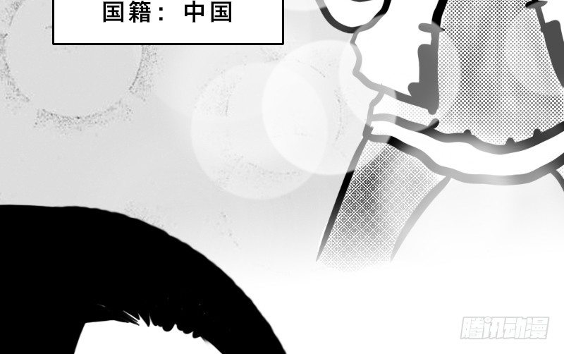 番外&mdash;英雄永不孤单(1/4)-第14话