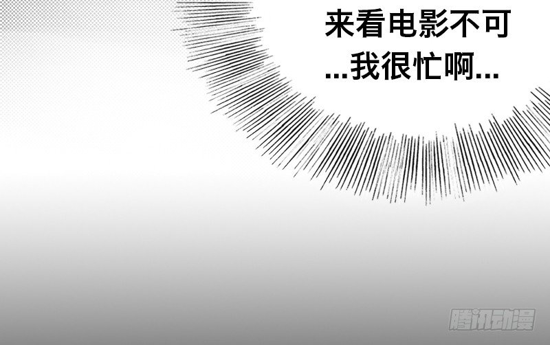 番外&mdash;英雄永不孤单(1/4)-第14话